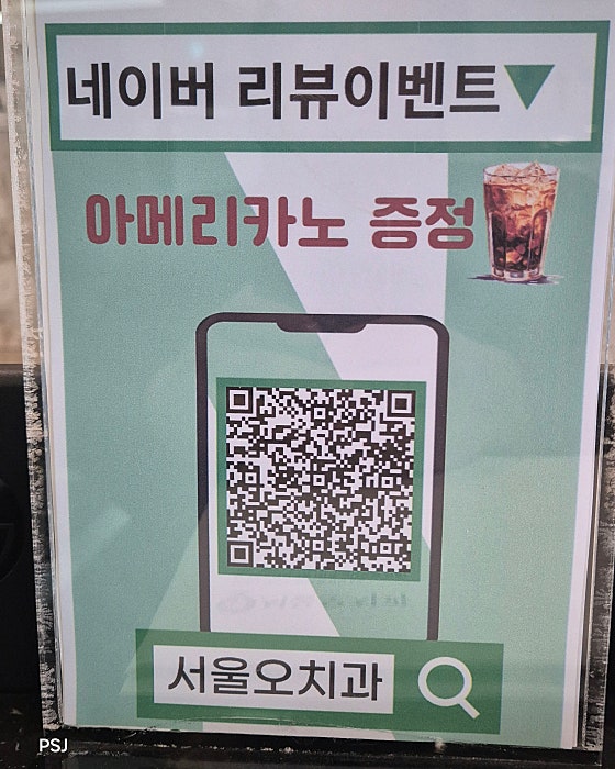 업체 사진