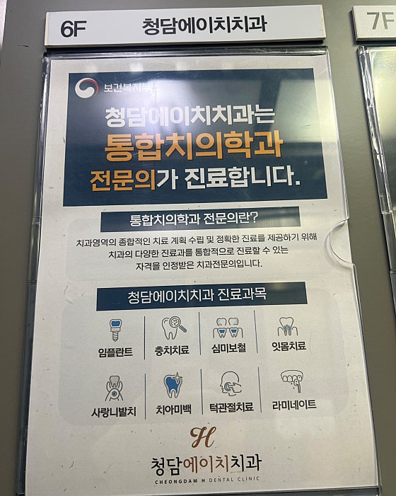 업체 사진