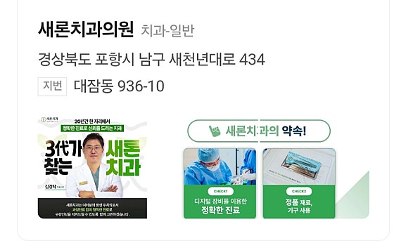 업체 사진