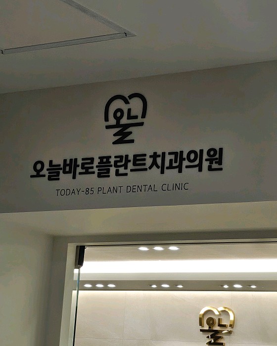 업체 사진