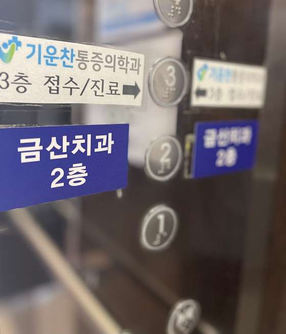 업체 사진