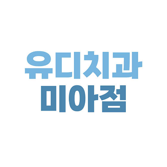 업체 사진