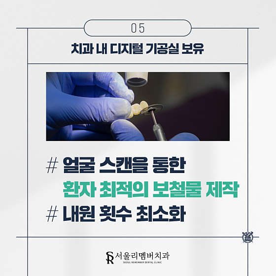 업체 사진