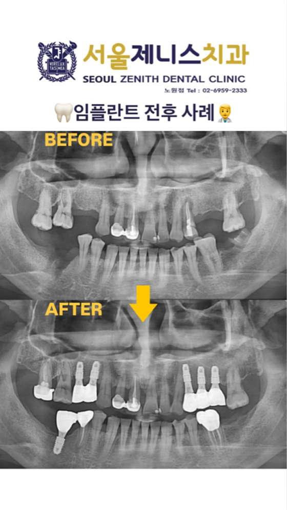 업체 사진