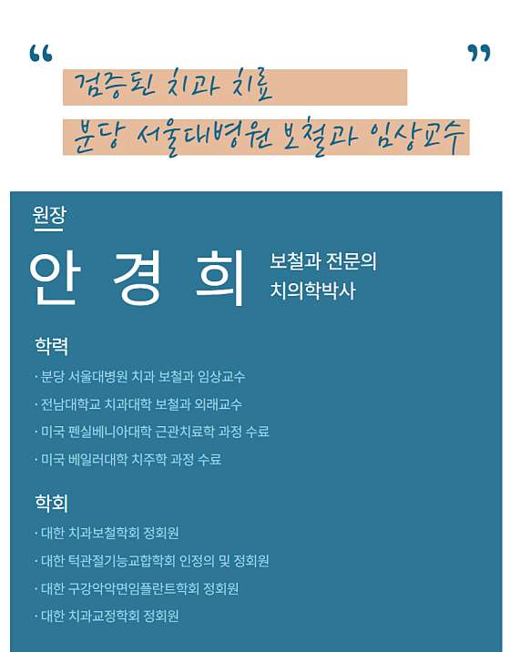 업체 사진