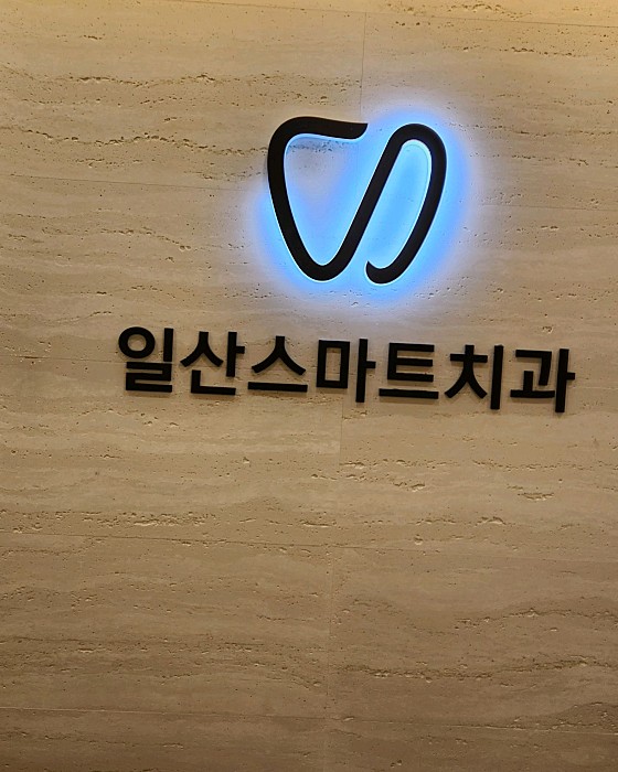 업체 사진