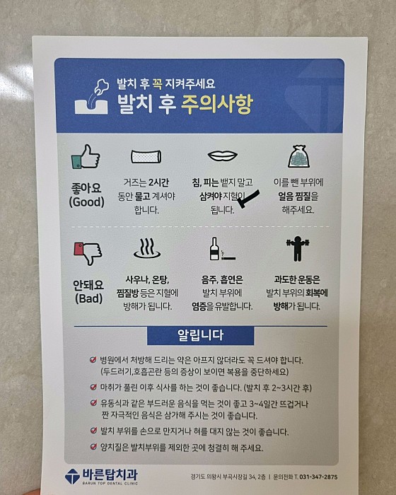 업체 사진