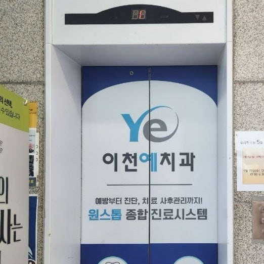 업체 사진