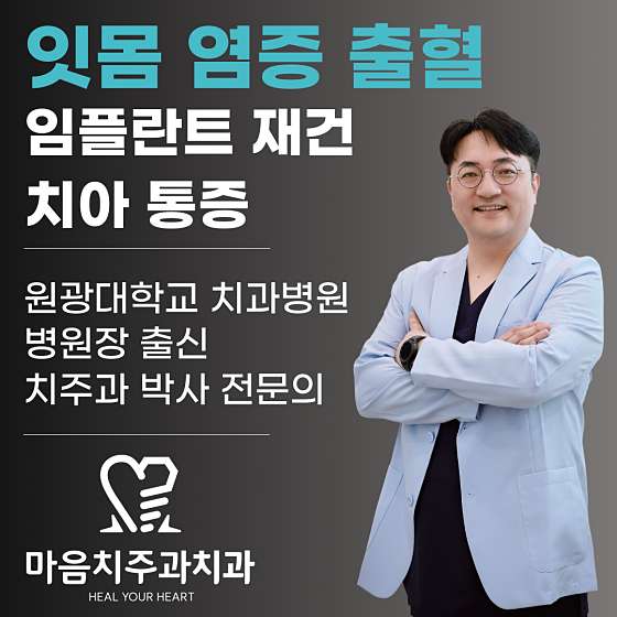 업체 사진