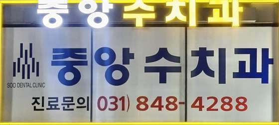 업체 사진