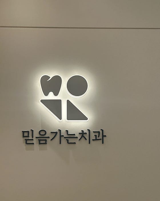 업체 사진