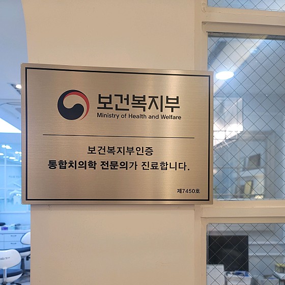 업체 사진