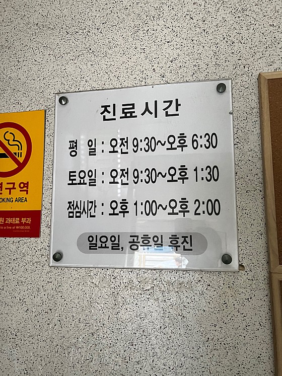 업체 사진