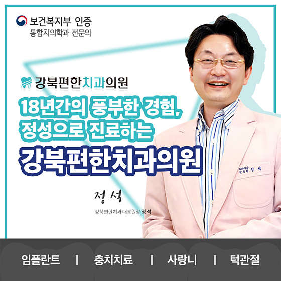 업체 사진