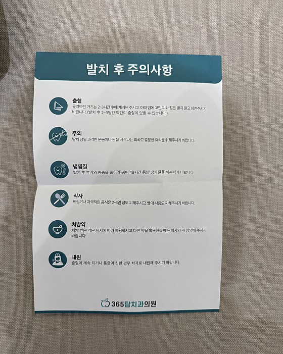 업체 사진