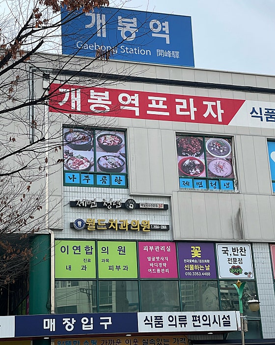 업체 사진