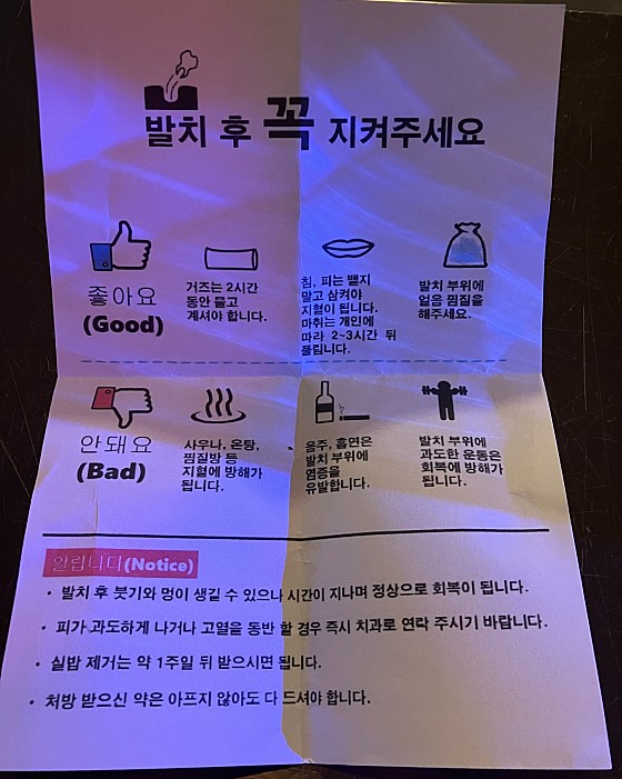 업체 사진