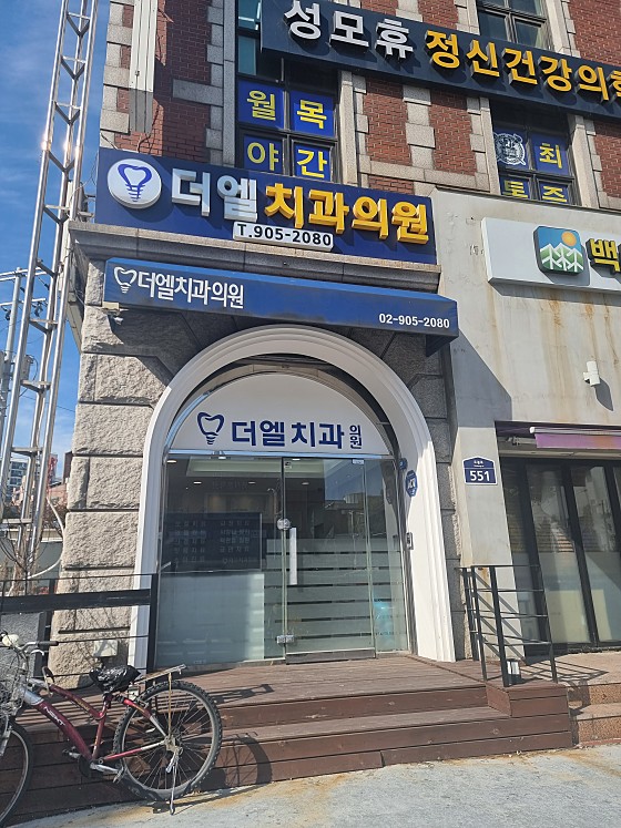 업체 사진