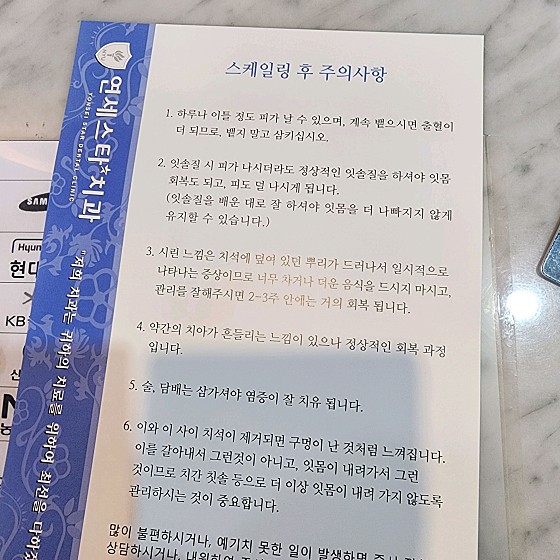 업체 사진