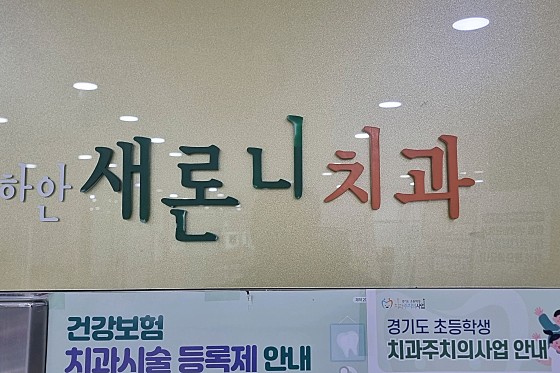 업체 사진