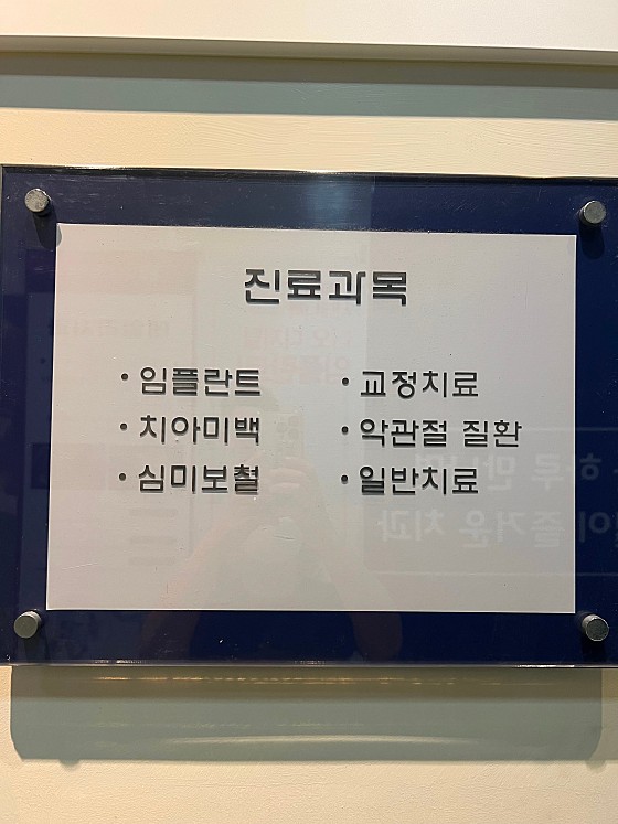 업체 사진