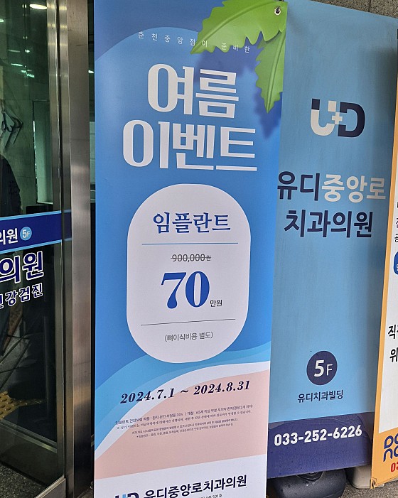 업체 사진