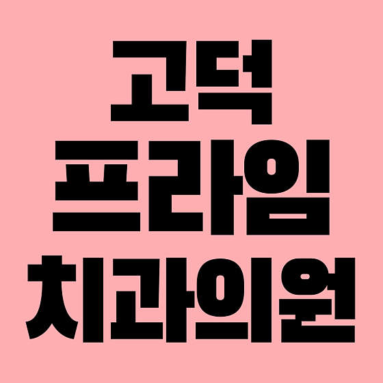 업체 사진