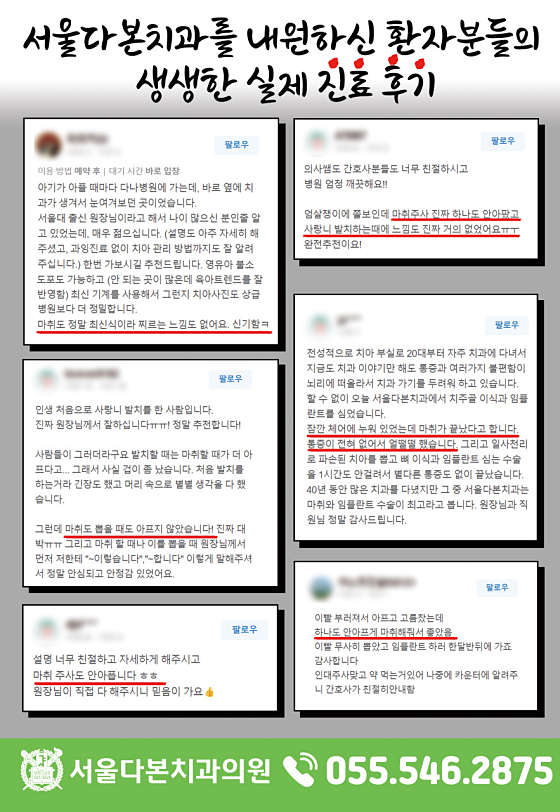 업체 사진