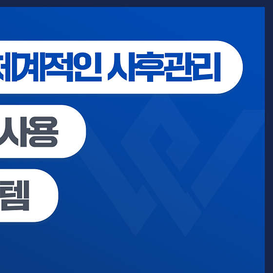 업체 사진