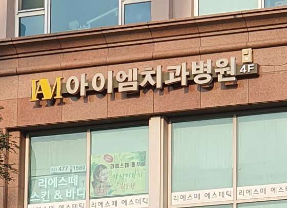 업체 사진