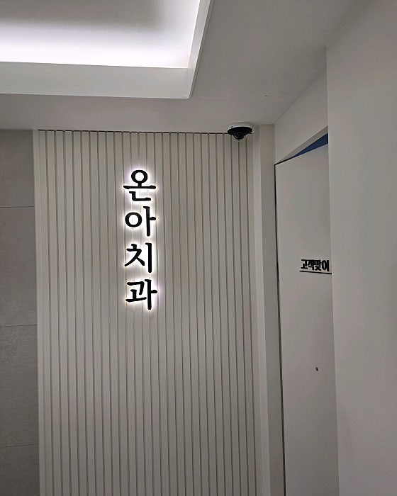 업체 사진