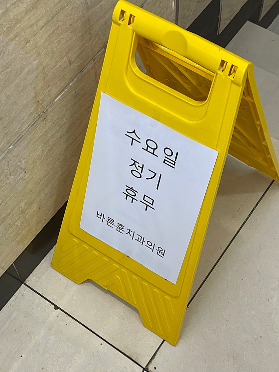 업체 사진