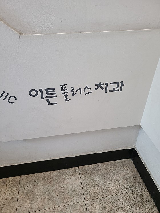 업체 사진