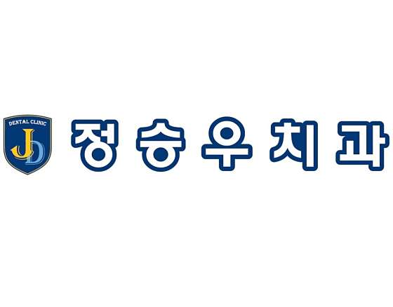 업체 사진