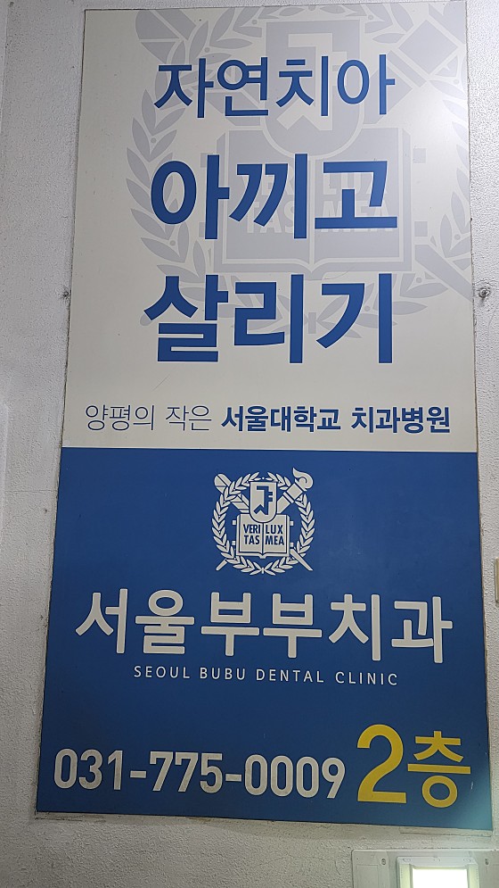 업체 사진