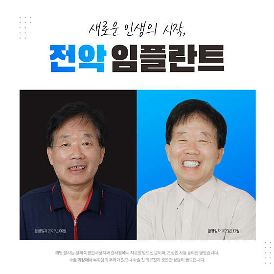 업체 사진