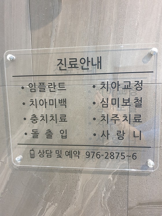 업체 사진