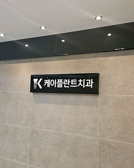 업체 사진