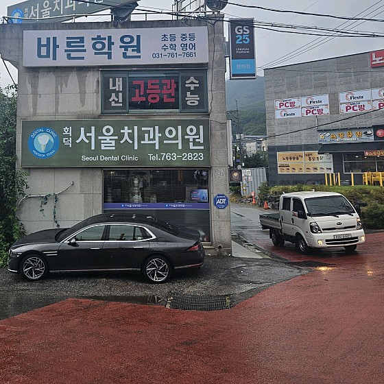 업체 사진