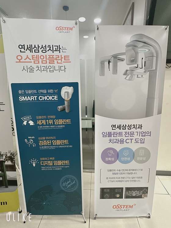 업체 사진