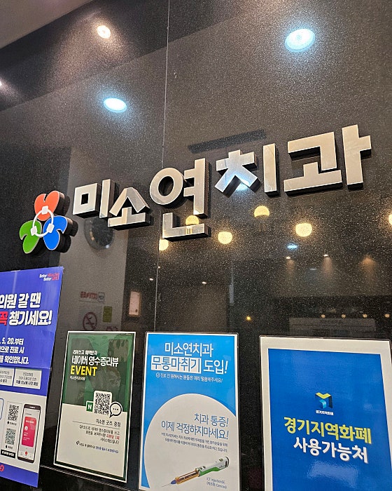 업체 사진