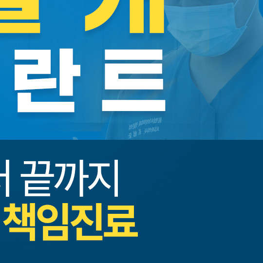 업체 사진