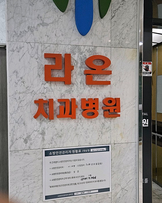 업체 사진