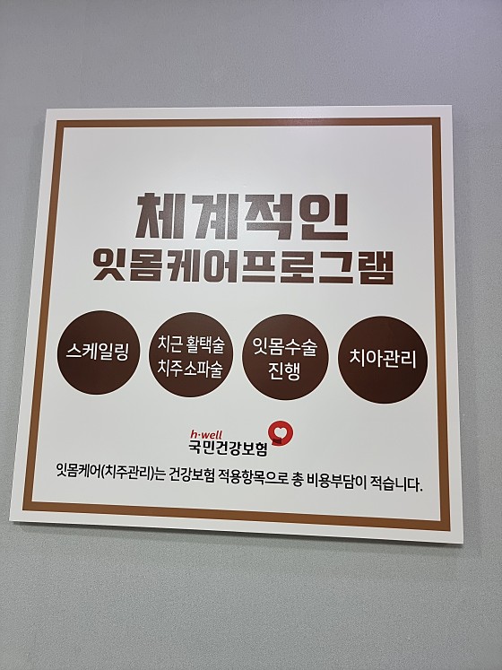 업체 사진