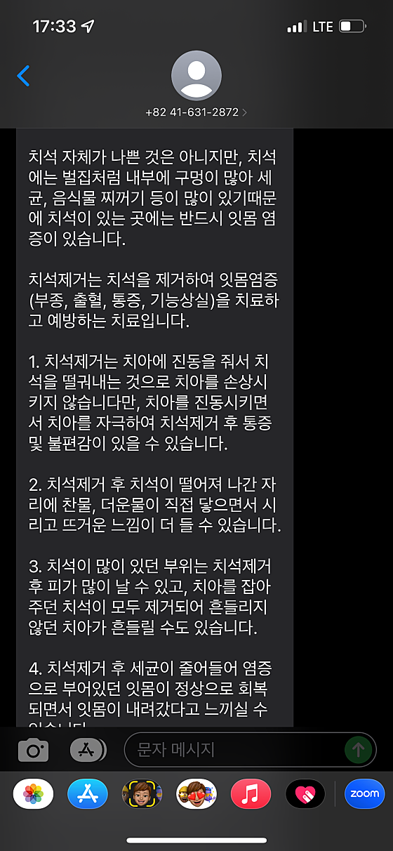 업체 사진