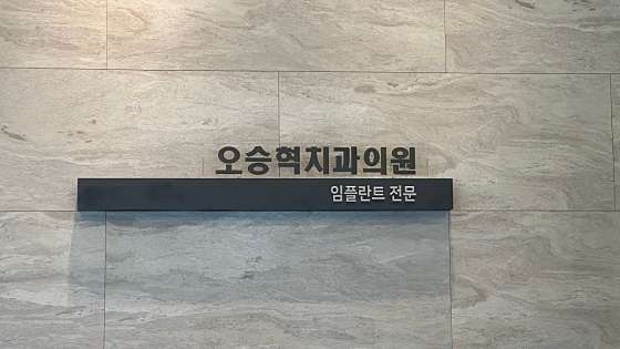 업체 사진