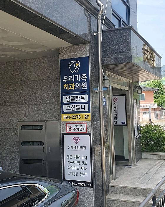 업체 사진