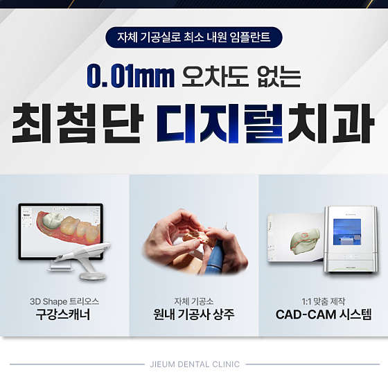 업체 사진