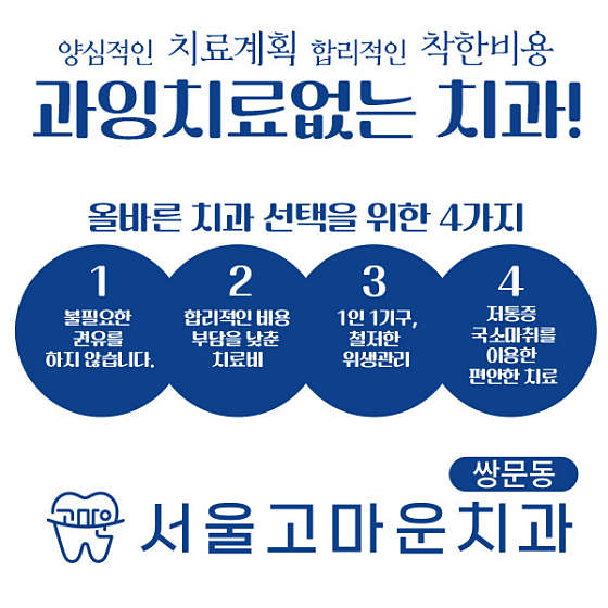 업체 사진