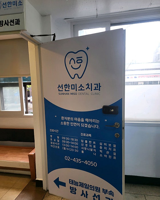 업체 사진